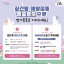 해봄동물병원 이미지