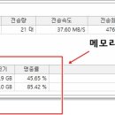 남원PC방 이미지