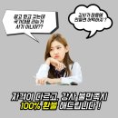 [송도PT] 이래도 평생 거북목으로 살겠습니까? 13년 운동 전문가가 방출하는 거북목 탈출하는 2...