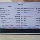 조방할매돼지국밥 이미지