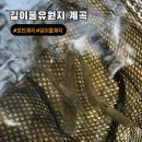 왕방산 등산로 | 포천 깊이울계곡 아이와 가볼만한곳 경기도 계곡 명당 준비물
