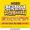 라이프 전자신문
