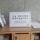 서울소년원부속의원 이미지