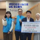 영주시종합사회복지관 이미지