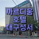 까르디움 이미지