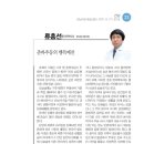 춘하추동한의원 이미지