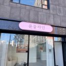 효성동우체국 이미지