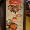 족발야시장 송탄점 이미지