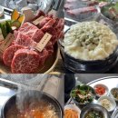 대관축산 이미지