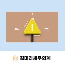 진주세무회계사무소 이미지