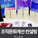 비전밸류컨설팅