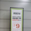 트레이더스 베이커리 팥빵 크림빵을 좋아한다면 팥크림빵 후기!