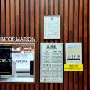 호텔 더아라보다 이미지