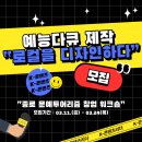 다큐디자인