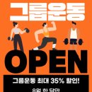 어라이브 피트니스 이미지