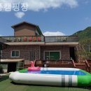 가족소풍캠핑장 | 가평 캠핑장 소풍캠핑장 추천후기힐링캠핑기
