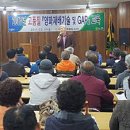 함양농업협동조합 이미지