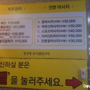 24시남성사우나