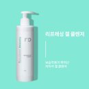 바른코스메디컬