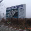 오산1리 이미지