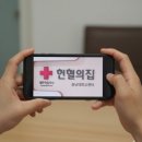 충남대학교(한누리회관) | 헌혈의집 충남대학교 사은품, 전혈 및 헌혈 후기