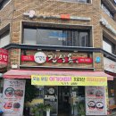 진설옥(명덕점) 네이버블로그