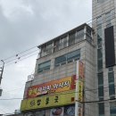 황제테라피 | 황제테라피 인천구월점 | 인천 구월동 마사지 스포츠마사지 피로풀고 온 후기