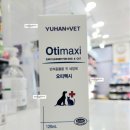 기장동물약국 이미지