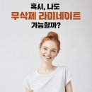 봉담 바로선치과의원 이미지