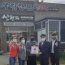 민준이네 이미지