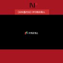 미래에프에스