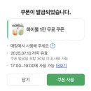 꼬치마요 서창점 네이버블로그
