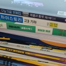 매쓰카운티수학학원