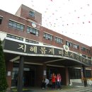 대구범일초등학교 이미지