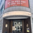 키즈 앤 쿠아(KIDS & QUA) | 대전 신성동 과학 카페 &#39;QUA(쿠아)&#39; 방문 후기