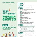 문화교 이미지