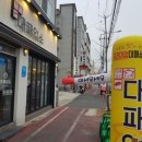 대패업소태평1동점 네이버블로그