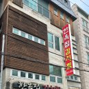 31140-6-79-20 | [부산 경성대] "이학수 한옥집김치찜 본점" 경성대 김치찌개 맛집 후기