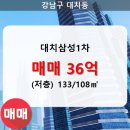 대치1-104 이미지