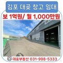 대호물류 이미지