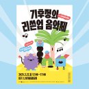 생명평화아시아