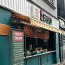 범앗간초전