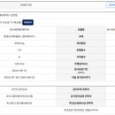롯데쇼핑(주) 롯데마트 금천점 네이버블로그