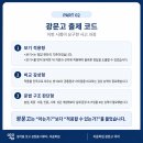 이음국어학원