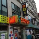 테마당구장 이미지