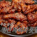 진미통닭 Daum카페