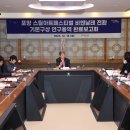 포항국제아트페스티벌 이미지