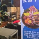 기와집 염소탕