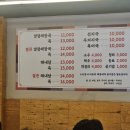 문학초등학교 | 문학동해장국 몸보신 하기 좋은 선지해장국 해내탕 원조신내양평해장국 포장