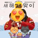 행복사랑드림점핑클럽